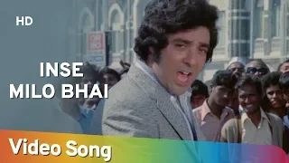 Inse Milo Bhai | Do Number Ke Ameer (1974) | Sajid Khan | Brahmachari | Birbal