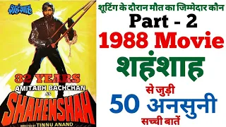Shahenshah unknown facts part 2 Amitabh Bachchan film budget boxoffice revisit mistakes making 1988