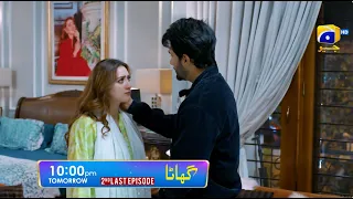 Ghaata 2nd Last Episode 86 Promo | Tomorrow at 10:00 PM only on Har Pal Geo