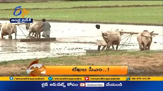 8 PM | ETV 360 | News Headlines | 19th July 2021 | ETV Andhra Pradesh