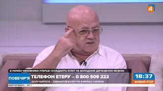 Мовний закон: норми придумують, а до реалізації нікому немає діла, - Лозовський