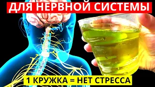 Бабушке 70 Лет, А Чувствует Себя На 35, Просто 3 Раза В Неделю Пьет Эту Смесь! Лечит 100 Недугов