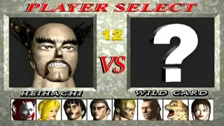 Tekken 1 [Arcade] - play as Heihachi