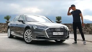 Тест-драйв Audi A8 (2018). Сколько Мозга у А-Воськи?