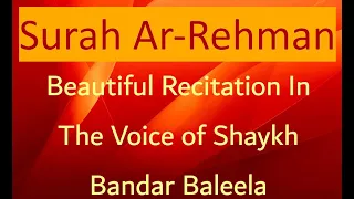 Surah Ar Rahman - Shaykh Bandar Baleela سورة الرحمن Quran Recitation Tilawat