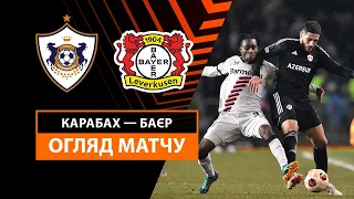 Qarabağ — Bayer | Highlights | 1/8 final | The first matches | Football | UEFA Europa League