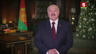 Новогоднее обращение Президента Республики Беларусь А.Г. Лукашенко (Беларусь-5 HD, 31.12.2021)