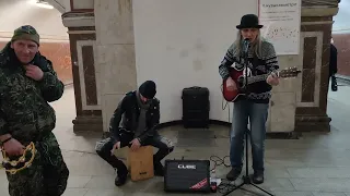 Boas Pessoas - Вечная любовь - Павел Яковлев - спели и сыграли в #metro Москвы свою #авторскую_песню