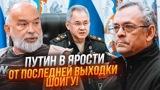 🔥ЯКОВЕНКО, ШЕЙТЕЛЬМАН: после ЭТОГО рейтинг пошел НА ДНО! Проблемы с флотом ТОЛЬКО УСИЛИЛИСЬ