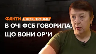 Товариші ФСБівці, ви ж солідна організація: від САРКАЗМУ Наумової окупанти СКАЖЕНІЛИ