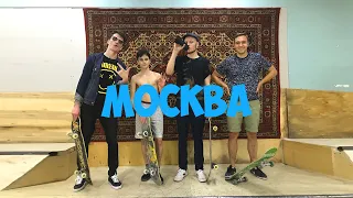 Влог из Москвы | Новая sababa в тц, реконструкция спотов