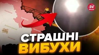 🤬Нічна АТАКА по ХАРКОВУ / Росіяни ВДАРИЛИ РАКЕТАМИ / Є КАДРИ ЗАПУСКУ