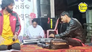 Tora mara bhaba kia ba kain bujhiba//Rakesh Sound Dkl Live Stage Show Melody and Bhajan