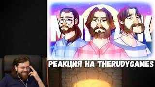 Реакция на TheRudyGames: НАСТОЯЩИЙ ПРИКОЛ - МОНТАЖ (РУДИ, САСИДЖ, ЯРОС, ЛАЙКЕР, ТОБЛБОБЛ, АЙК)