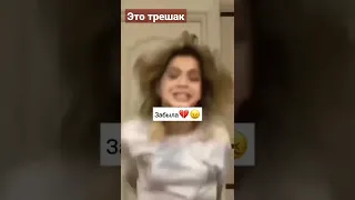 предательство подруги! 😢😭😥