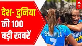 Top 100 news headlines of the day | 2 August 2021