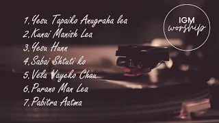 New Nepali Worship Song|| IGM WORSHIP ||