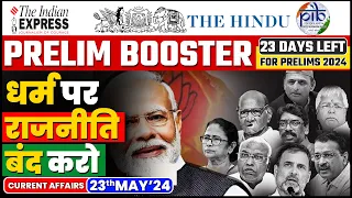 23 May Current Affairs | Today Hindu Newspaper | Daily Current Affairs | 23 May 2024 | OnlyIAS