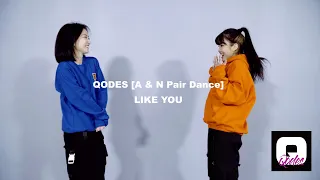 [1Take Choreo] Alpha & Nu - Quest 6. LIKE YOU 안무 연습 영상 | QODES