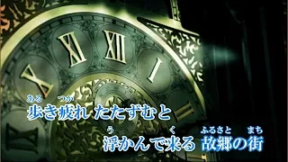 【カラオケ練習用】カントリーロード／本名陽子｜[Videoke] "Whisper of the Heart"  - Country Road [JAPANESE]