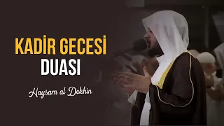 Kunut Duası - Heysem al Dokhin [Türkçe altyazılı]