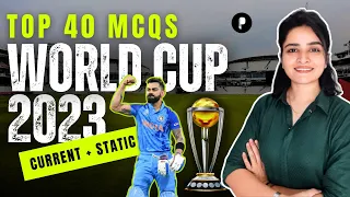 Top 40 MCQs on ICC Cricket World Cup 2023 | Sports Current Affairs by Parcham Classes