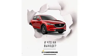 Mazda CX-5 авто из США изнутри! Что получилось ?