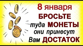 8 января Бабий праздник, что нельзя делать. Народные традиции и приметы*Эзотерика Для Тебя*