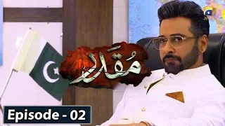 Muqaddar - Episode 02 || English Subtitles || 24th Feb 2020 - HAR PAL GEO