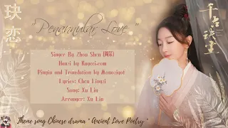 OST. Ancient Love Poetry (2021) ||Penannular Love (玦恋) By Zhou Shen (周深) || Video Lyrics