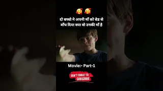 Goodnight Mommy 2022😍 Movie Explained In Hindi/Urdu #shorts #ytshorts #shortsfeed #horrorstory