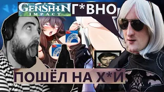 Бэбэй и CustomStories ЖЁСТКО про Genshin Impact