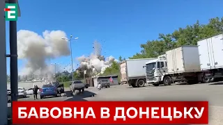 ❗️ Росіяни пишуть про удар HIMARS 🚀 Є ВЛУЧАННЯ 💥 В Донецьку пролунала низка вибухів 🇺🇦 НОВИНИ