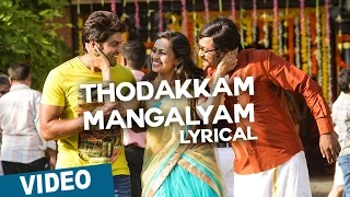 Thodakkam Mangalyam Song with Lyrics | Bangalore Naatkal | Arya | Bobby Simha | Gopi Sunder