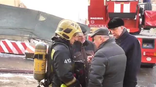 Пожар в Москве. Горела консерватория им. П.И.Чайковского. 23.02.2019.