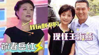 看完张嘉译现任老婆王海燕，再看“前妻”岳红，二人差距也太大了