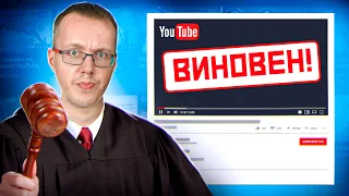 Стало известно, что YouTube изменил в творческой студии. За что блоггера могут оштрафовать и судить?