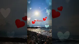 Самый лучший в мире  мама❤️