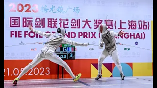 2023 Shanghai, China Grand Prix Men's Foil Finals' Highlights