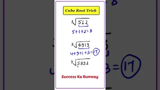 Cube Root | How to find cube root | Cube Root Kaise Nikale | Maths Tricks #shorts #cubetricks