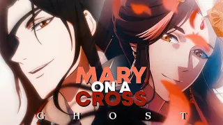 БЛАГОСЛОВЕНИЕ НЕБОЖИТЕЛЕЙ | СЕ ЛЯНЬ и ХУА ЧЕН | xie lian x hua cheng | amv