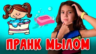 ПРАНК НАД ПАПОЙ! ПАПА СЪЕЛ МЫЛО! Aleksia Official