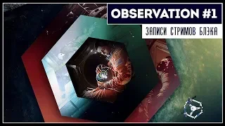 Крышесносная "твердая" научная фантастика | OBSERVATION #1