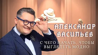 Александр Васильев вынес приговор старомодным чикагцам