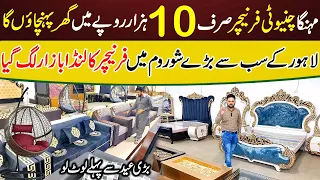 80% Discount on Chinioti Furniture | Get Jahaiz Package in 10 Thousands | Furniture Landa Bazaar