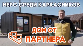 Каркасный Модульный Одноэтажный Дом в Стиле Барнхаус | Вирилит