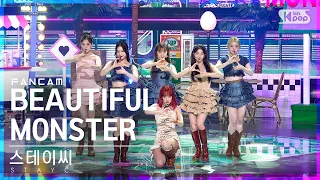 [안방1열 직캠4K] 스테이씨 'BEAUTIFUL MONSTER' 풀캠 (STAYC Full Cam)│@SBS Inkigayo_2022.07.24.