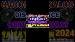 PH [NEW] ⭐ BAGONG TAGALOG DISCO DANCE REMIX NA SIKAT SA SAYAWAN MIX 2024 ⭐ DISCO DANCE REMIX 2024⭐