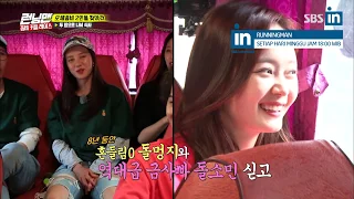 [Old Video]Ji Hyo never had a crush on any of the guests unlike So Min Ep. 402 (EngSub)
