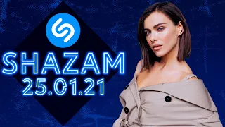 SHAZAM TOP 50 | ВЫПУСК ОТ 25 ЯНВАРЯ 2021 ГОДА! | ЛУЧШИЕ ПЕСНИ ШАЗАМА